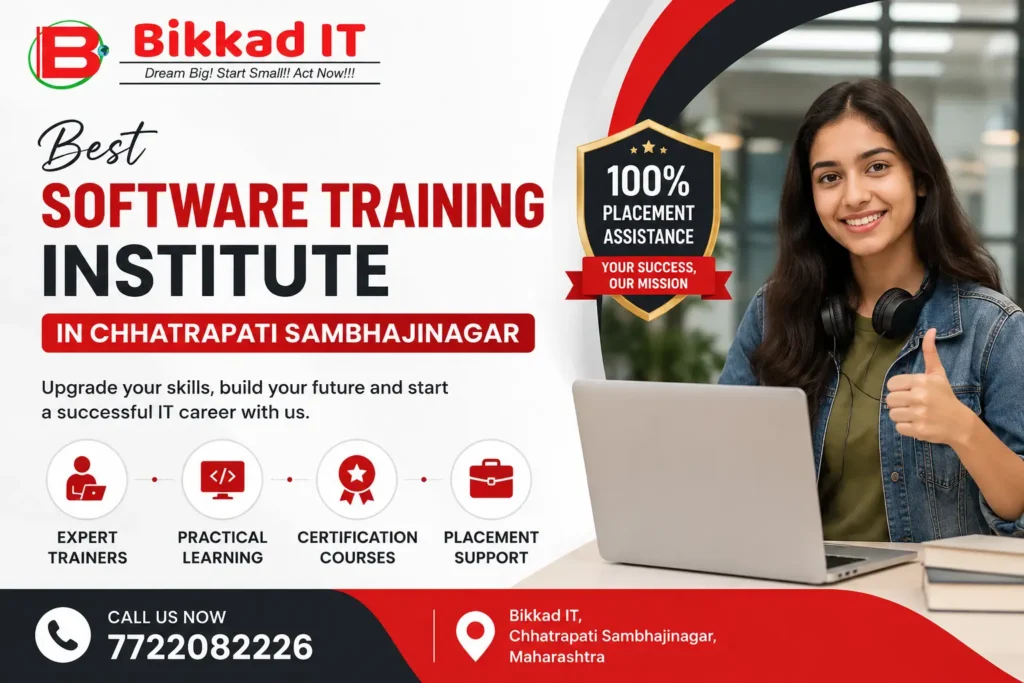 software training institute in Chhatrapati Sambhajinagar